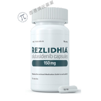 Rezlidhia(olutasidenib)中文说明书-价格-适应症-不良反应及注意事项