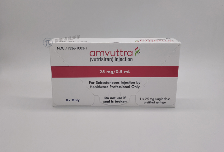 Amvuttra（Vutrisiran）药品介绍高清完整视频在线观