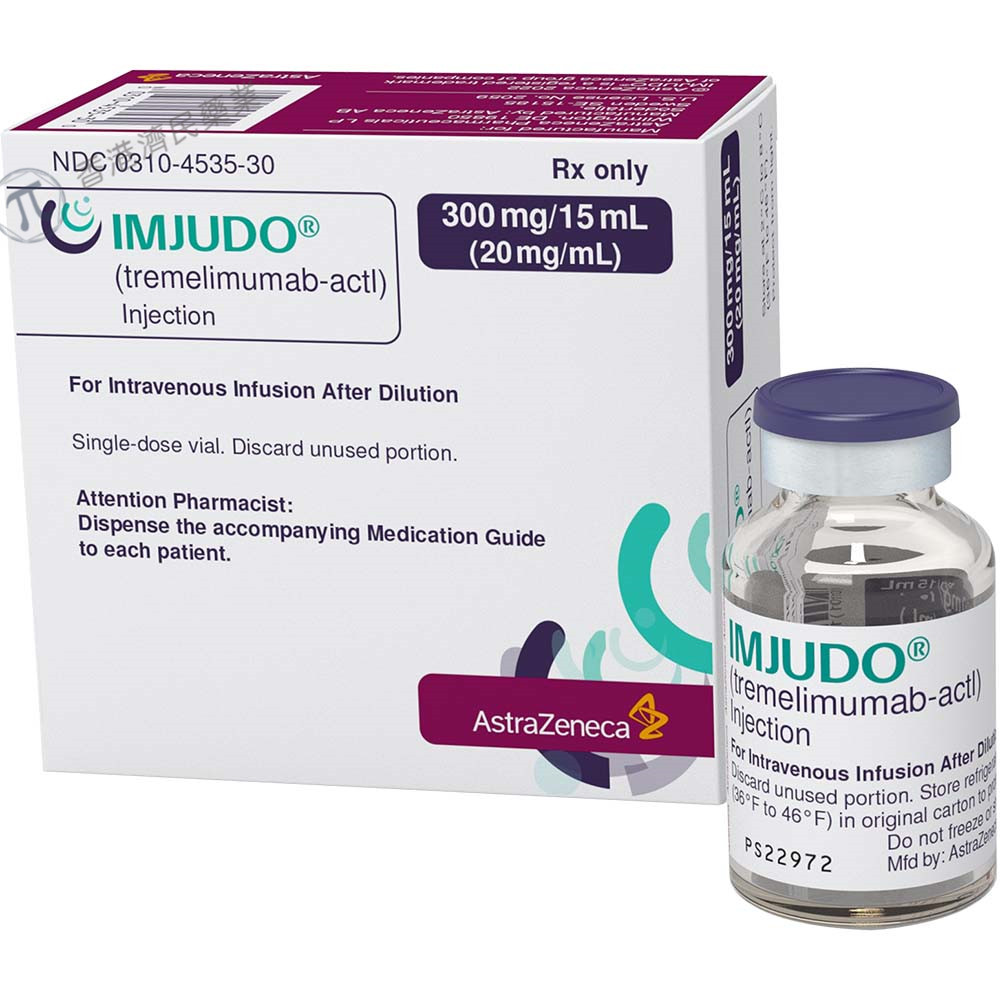 Imjudo（tremelimumab）