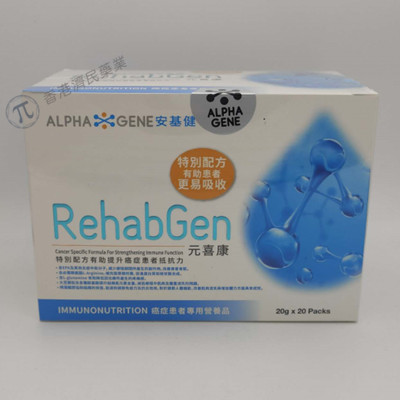 安基健(ALPHA GENE) RehabGen元喜康