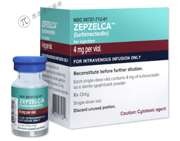 小细胞肺癌药物ZEPZELCA (lurbinectedin,鲁比卡丁) 重要安全信息有哪些？_香港济民药业