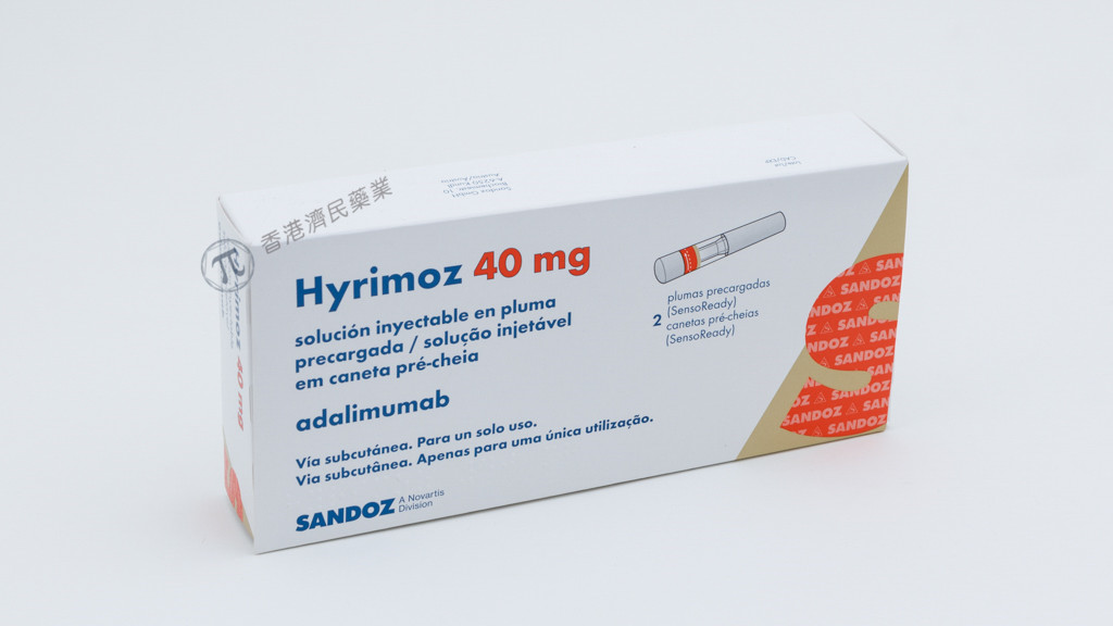 FDA批准生物仿制药Hyrimoz高浓度配方_香港济民药业