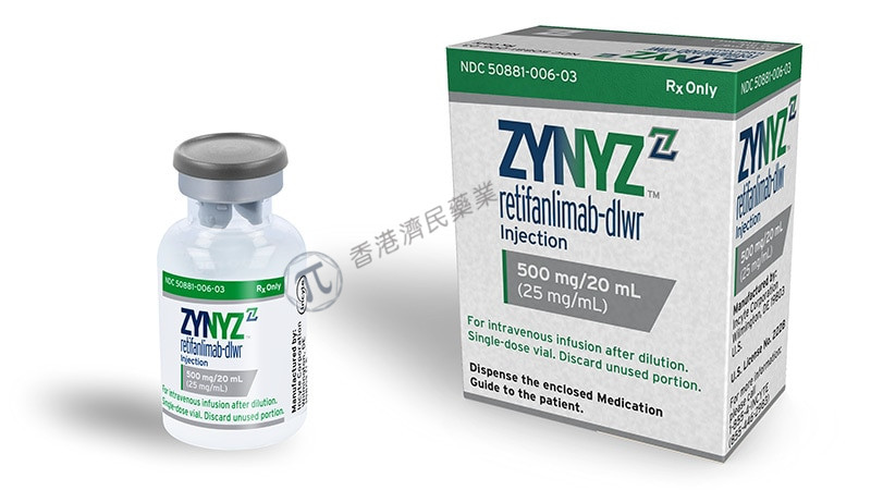 Zynyz(retifanlimab-dlwr)中文说明书-价格-适应症-不良反应及注意事项_香港济民药业