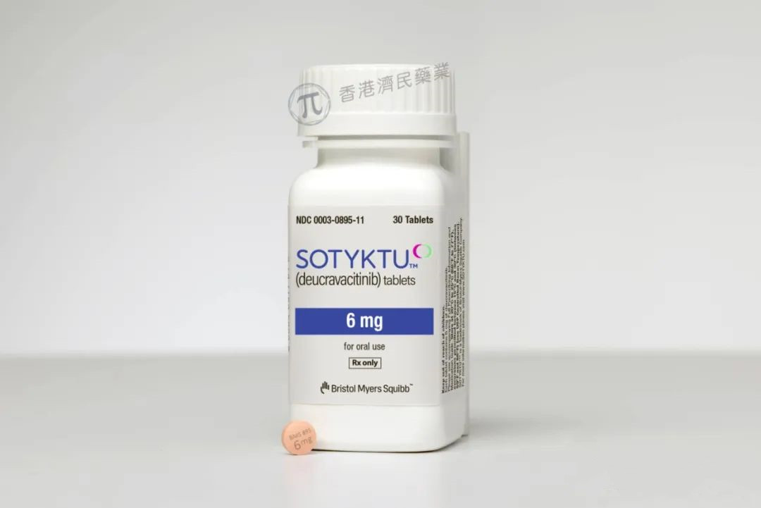 斑块型银屑病口服疗法Sotyktu (deucravacitinib)获欧盟批准