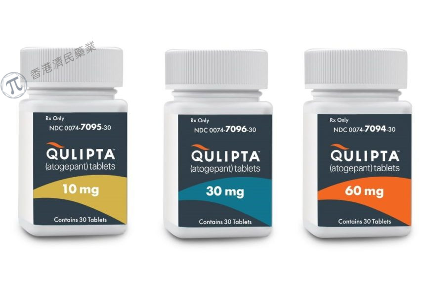 QULIPTA(atogepant)获FDA扩大适应症：用于成人慢性偏头痛的预防性治疗_香港济民药业