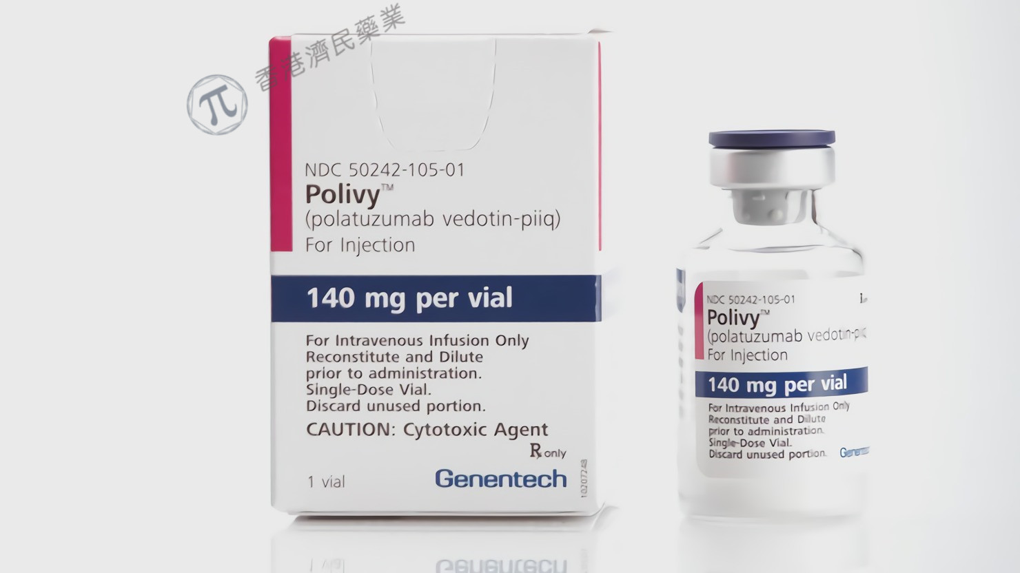 Polivy联合R-CHP一线治疗弥漫性大B细胞淋巴瘤获FDA全面批准_香港济民药业