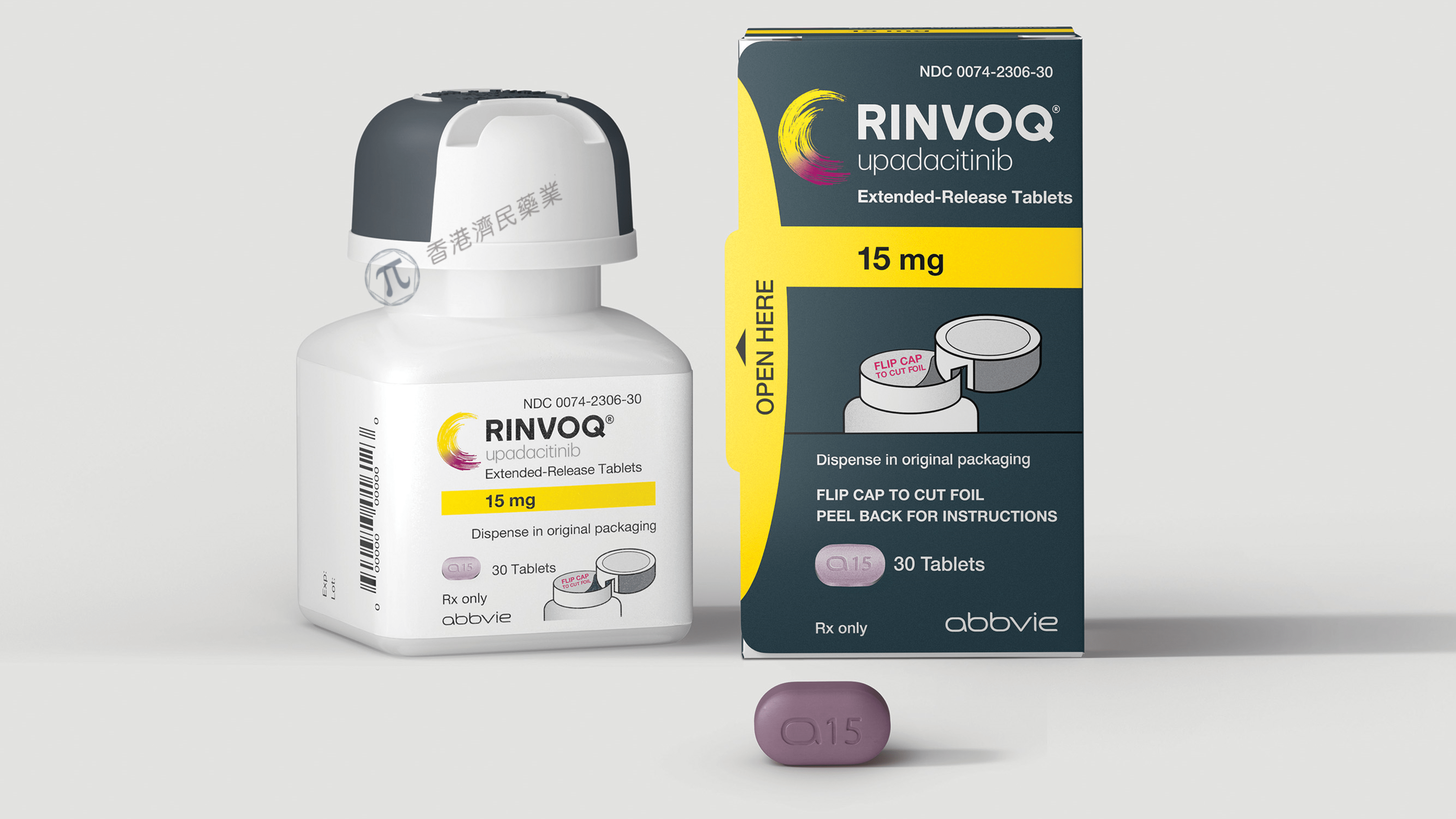 口服JAK1抑制剂Rinvoq在欧盟获批用于治疗中重度活动性克罗恩病_香港济民药业