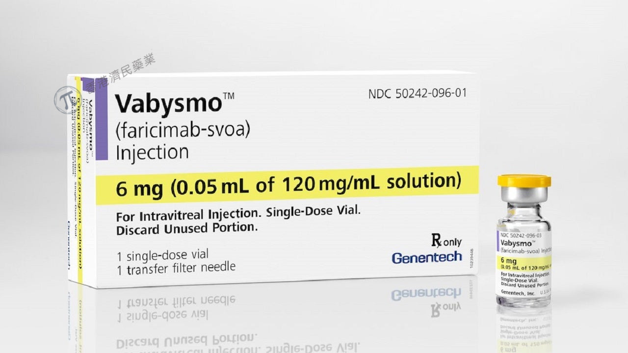 Vabysmo第三种适应症！FDA接受Vabysmo用于视网膜静脉阻塞后黄斑水肿的申请_香港济民药业