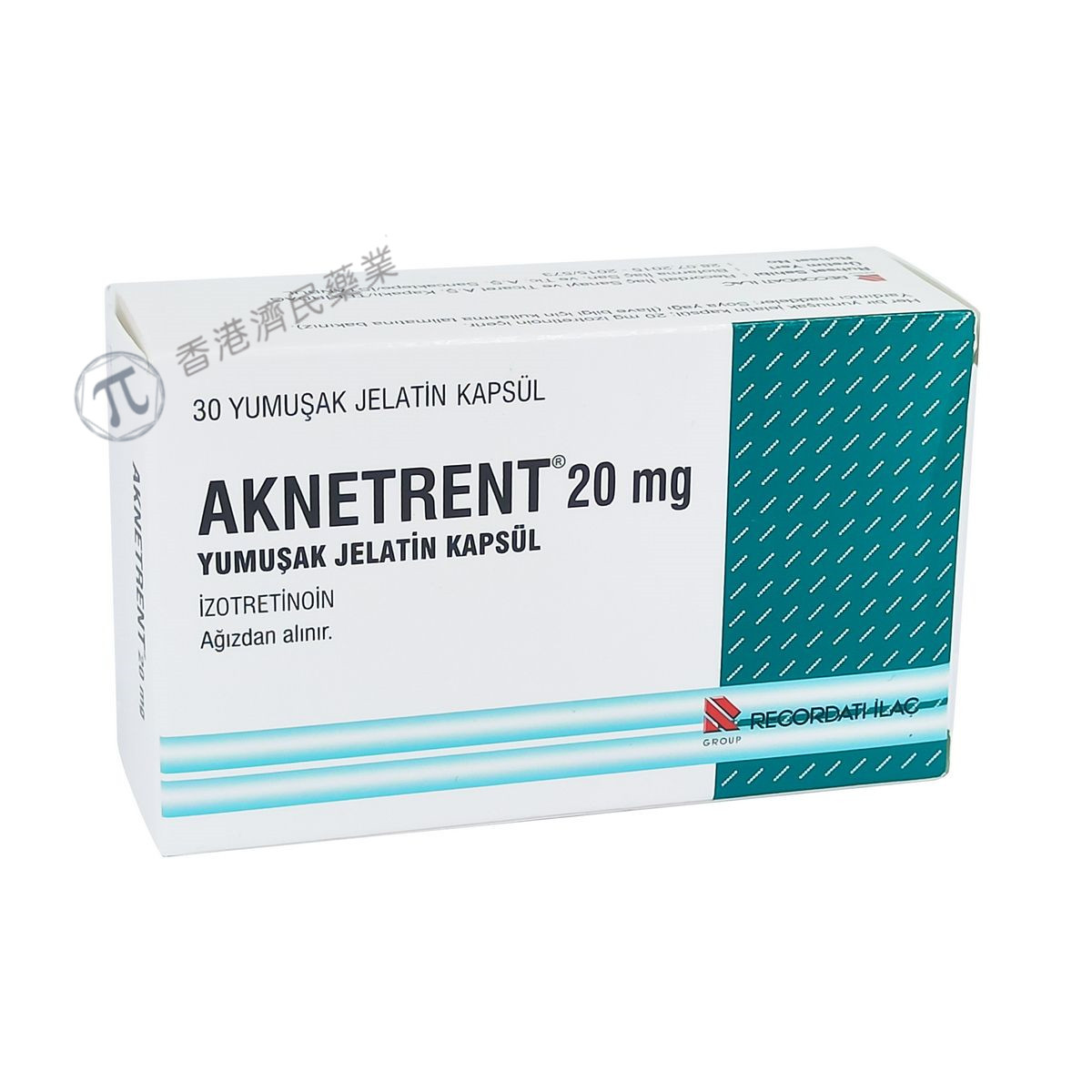 Aknetrent（İzotretinoin，异维A酸）
