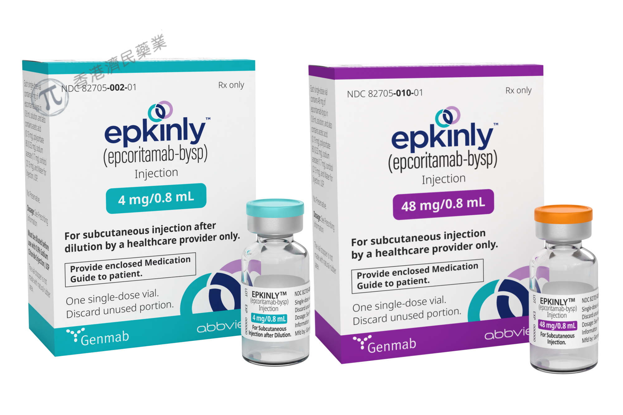 大B细胞淋巴瘤新药！FDA批准Epkinly(epcoritamab-bysp)注射液上市