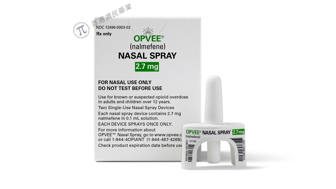 新型鼻腔喷雾剂！FDA批准Opvee(盐酸纳美芬)用于逆转阿片类药物过量