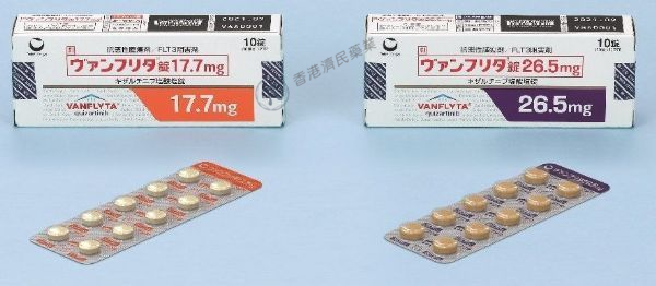 口服FLT3抑制剂Vanflyta再次在日本获批，治疗新诊断的FLT3-ITD突变阳性AML_香港济民药业