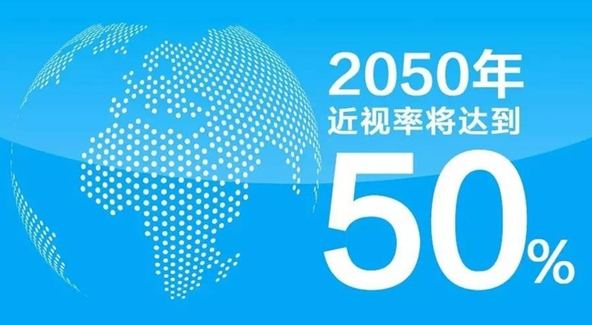 奉为“神药”的低浓度阿托品对于控制儿童近视增长有用吗_香港济民药业