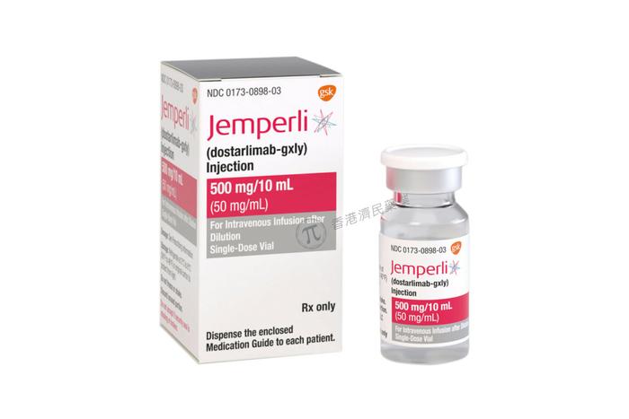 FDA接受Jemperli与化疗联合用于治疗dMMR/MSI-H子宫内膜的sBLA_香港济民药业