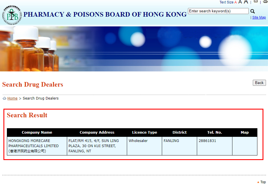 香港卫生署药物办公室有关药剂制品进口及出口的公告_香港济民药业