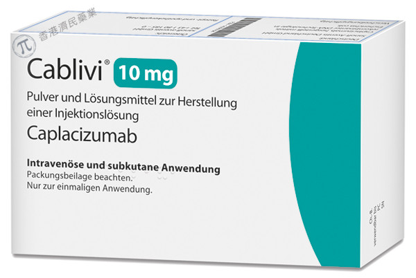 Cablivi（caplacizumab，卡普赛珠单抗）治疗获得性血栓性血小板减少性紫癜中文说明书-价格-适应症-不良反应及注意事项