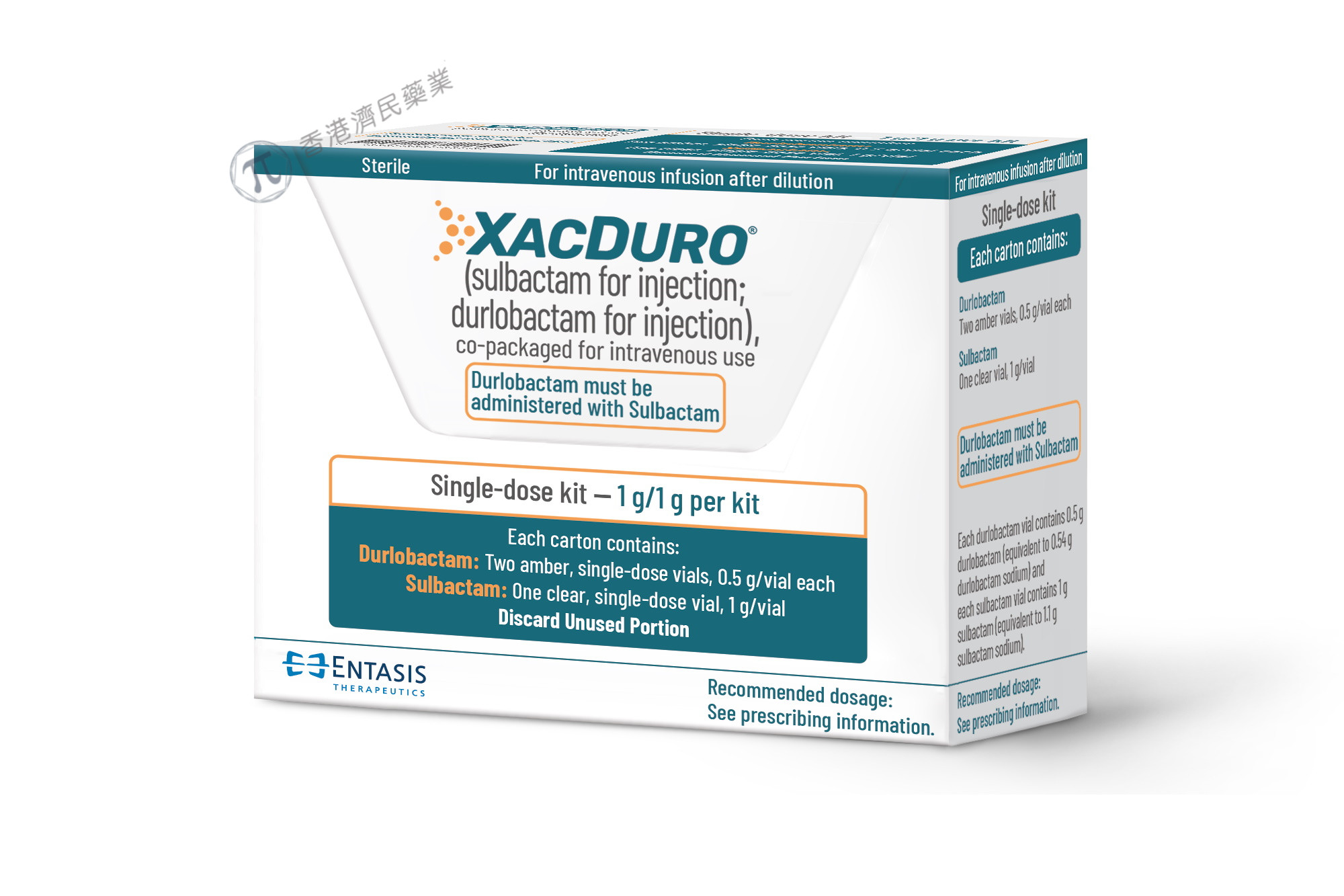 Xacduro(sulbactam and durlobactam)治疗细菌性肺炎中文说明书-价格-适应症-不良反应及注意事项_香港济民药业