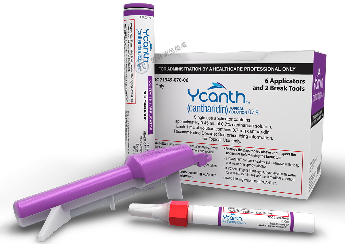 首款传染性软疣新药！FDA批准外用溶液Ycanth(cantharidin，斑蝥素）_香港济民药业