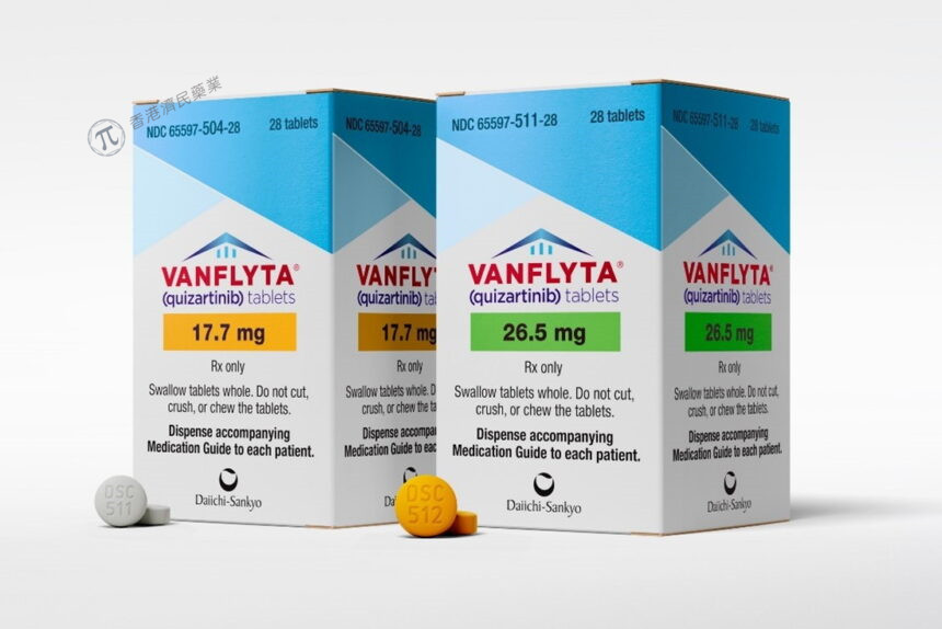 VANFLYTA(quizartinib，奎扎替尼)治疗白血病简版中文说明书-价格-适应症-不良反应及注意事项