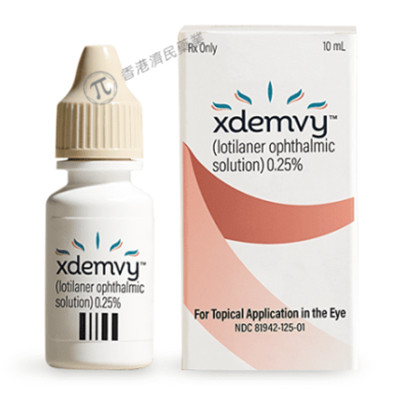 XDEMVY(lotilaner 0.25%滴眼液)