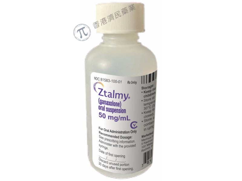 Ztalmy(ganaxolone)治疗与CDKL5缺乏症相关癫痫发作在欧盟获得批准_香港济民药业