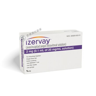 IZERVAY