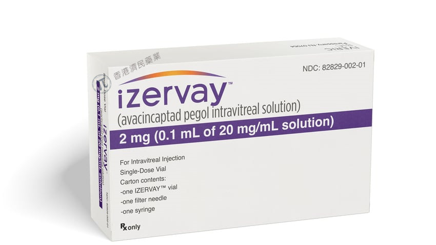 IZERVAY(avacincaptad pegol)中文说明书-价格-适应症-不良反应及注意事项