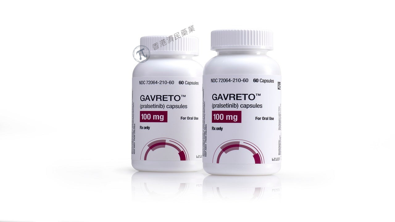 FDA完全批准Gavreto(pralsetinib)用于治疗RET基因融合的非小细胞肺癌_香港济民药业