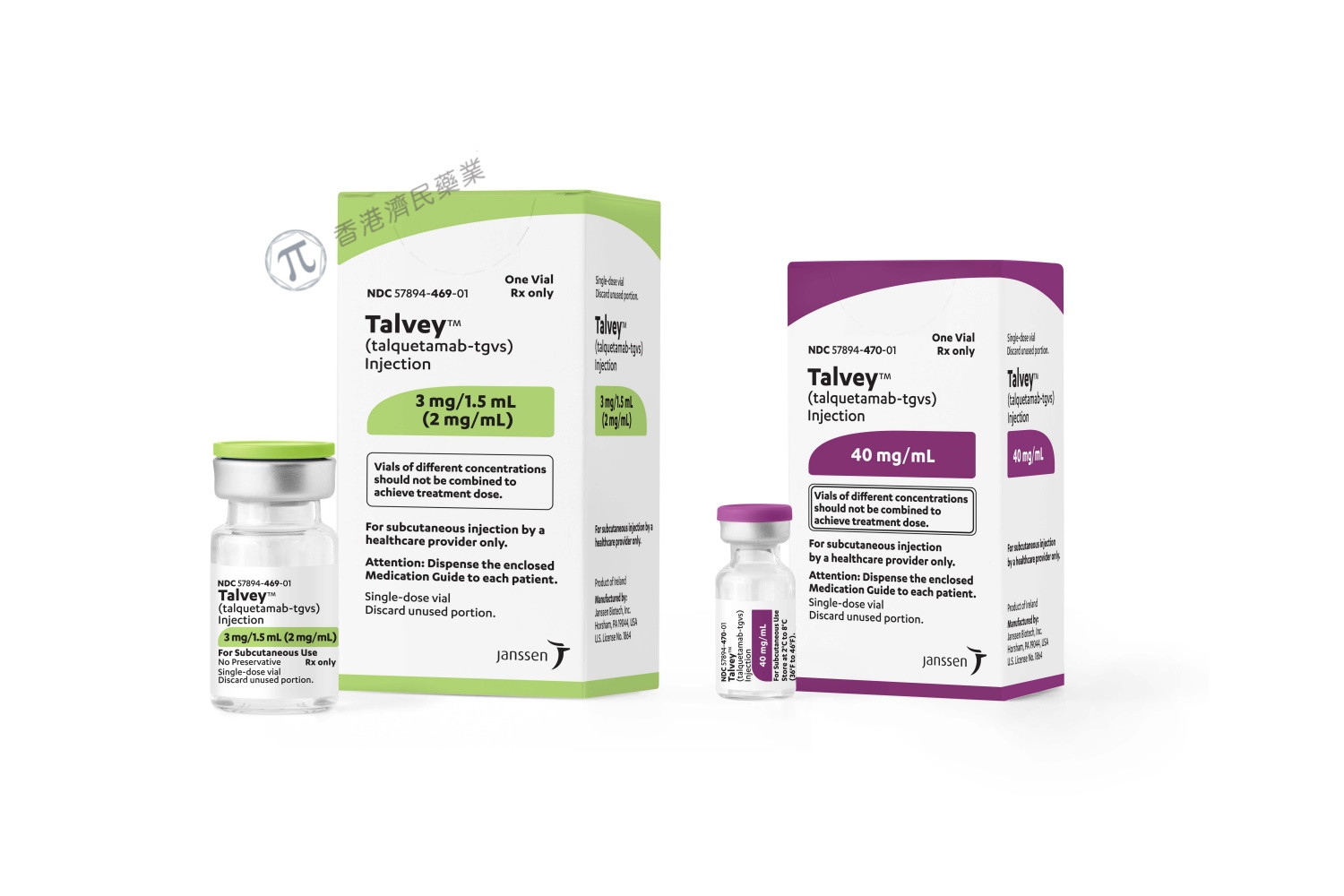 TALVEY(talquetamab-tgvs)简版中文说明书-价格-适应症-不良反应及注意事项_香港济民药业