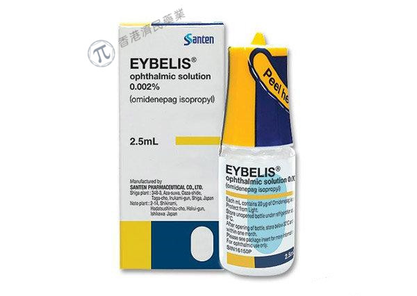 Eybelis(Omidenepag isopropyl,奥米帕格异丙基)滴眼液治疗青光眼中文说明书-价格-适应症-不良反应及注意事项_香港济民药业