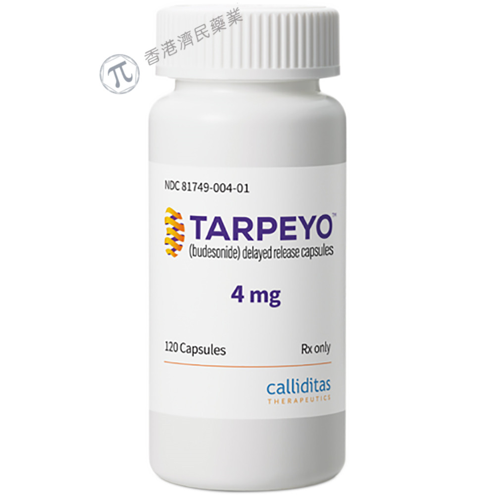 Tarpeyo(布地奈德缓释胶囊)治疗IgA肾病的完全批准获FDA优先审查_香港济民药业