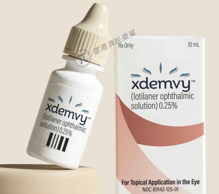 蠕形螨性睑缘炎首个治疗方法XDEMVY(lotilaner滴眼液)现已在美上市_香港济民药业