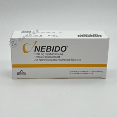 Nebido的给药方式是怎么样的？