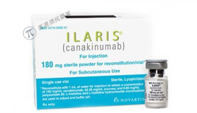 Ilaris(canakinumab，卡那单抗)获FDA扩大批准范围至痛风发作的治疗_香港济民药业
