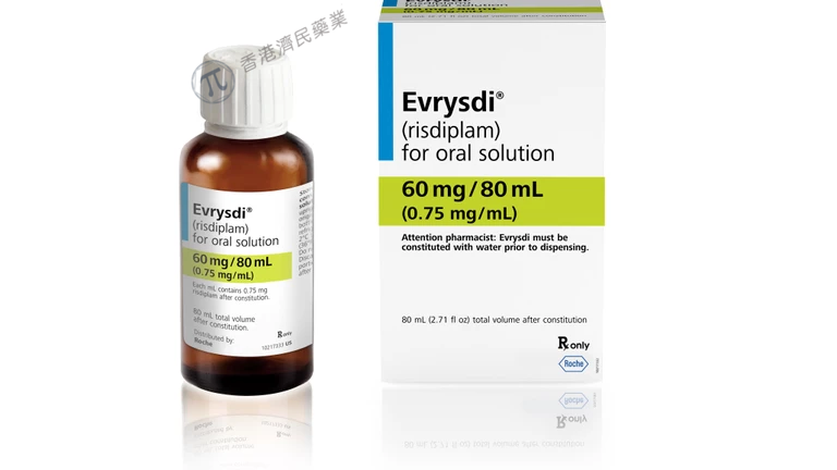 Evrysdi在欧盟扩展标签，适用于所有年龄段的脊髓性肌萎缩症_香港济民药业