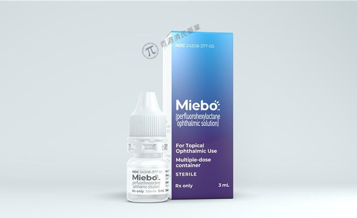 干眼症处方滴眼液MIEBO(全氟己基辛烷滴眼液)现已在美国上市_香港济民药业