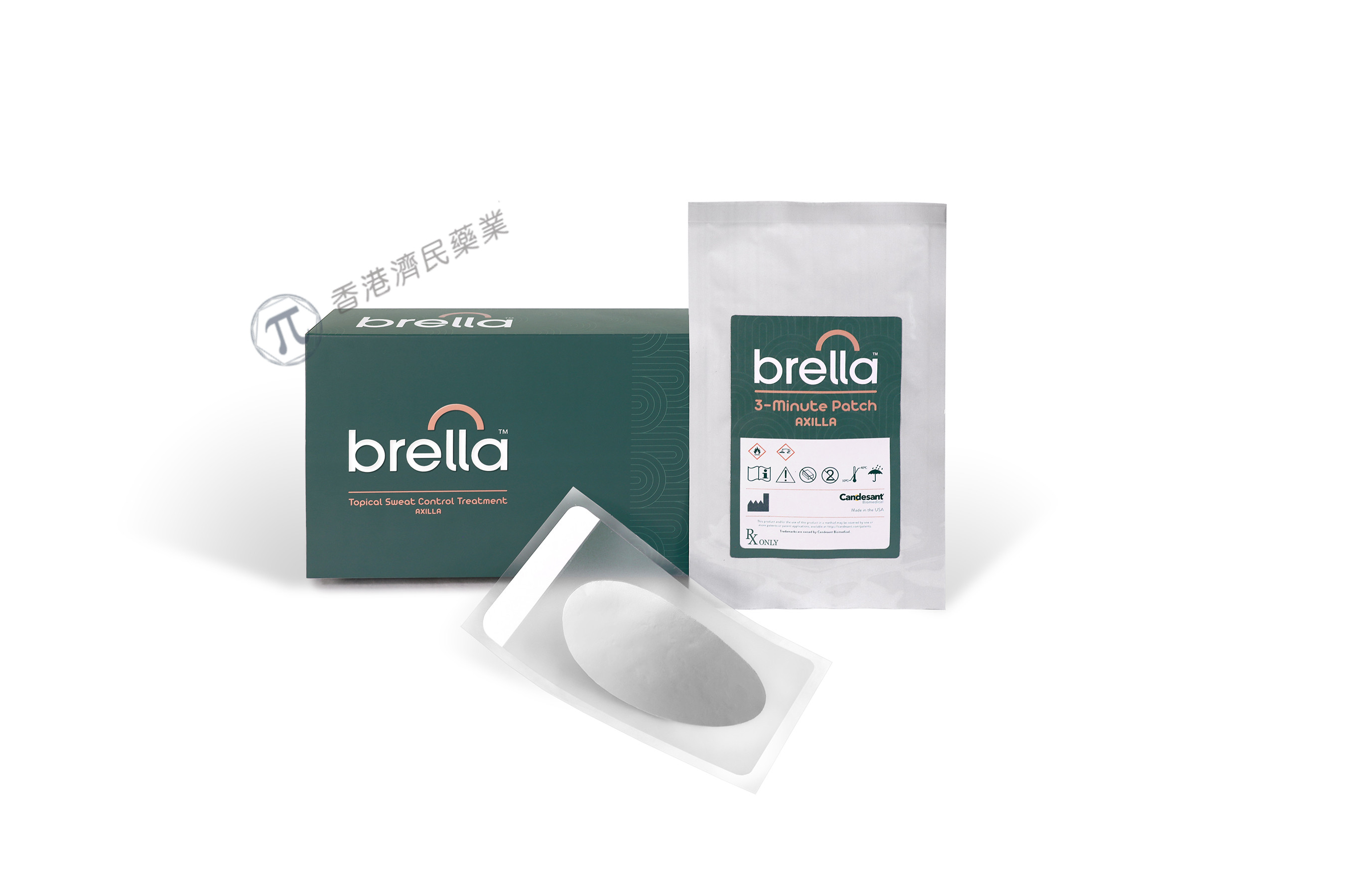 Brella控汗贴片中文说明书-价格-适应症-不良反应及注意事项