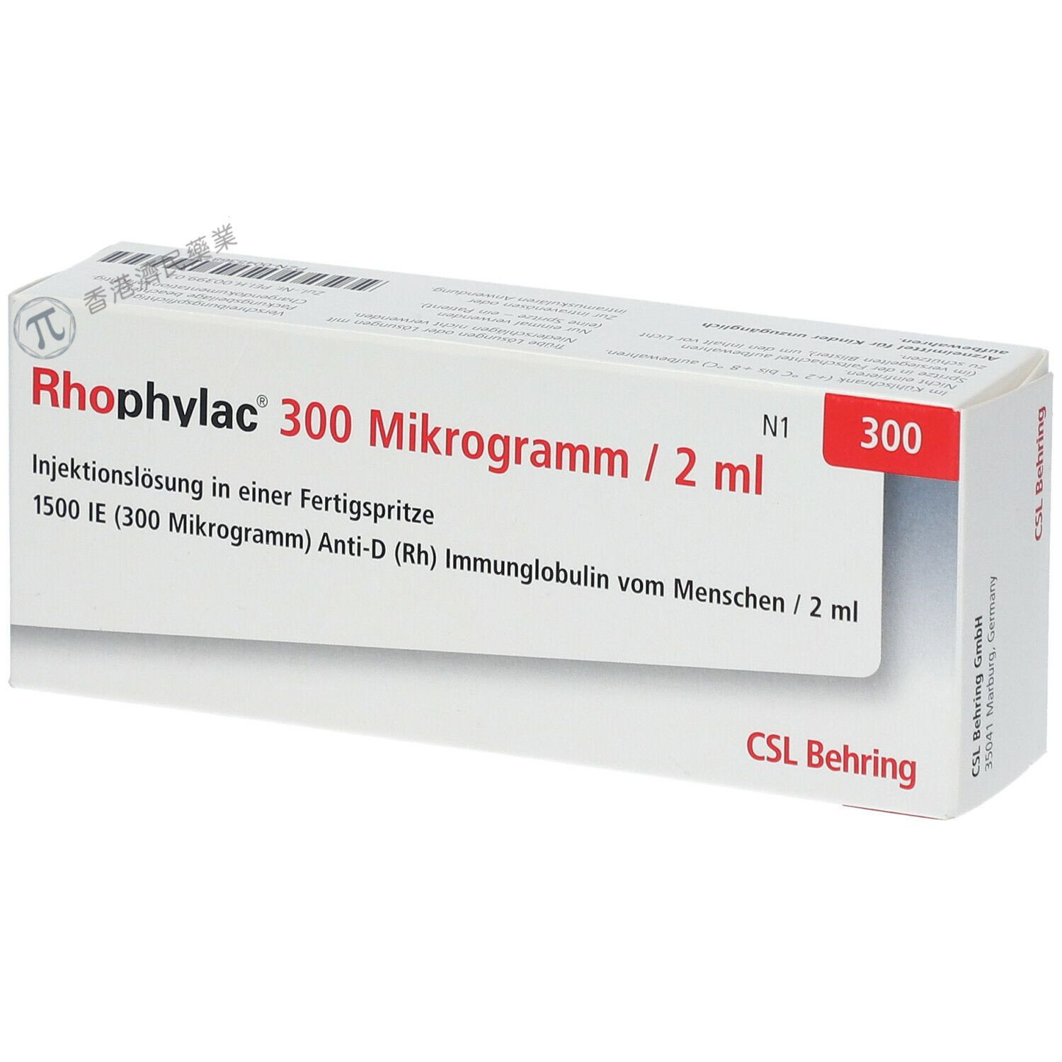 Rhophylac(抗D免疫球蛋白,300ug/2mL)中文说明书-价格-适应症-不良反应及注意事项