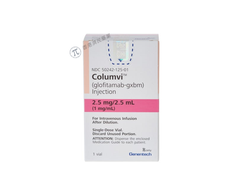 英国NICE推荐Columvi(glofitamab)作为晚期淋巴瘤的新治疗选择_香港济民药业