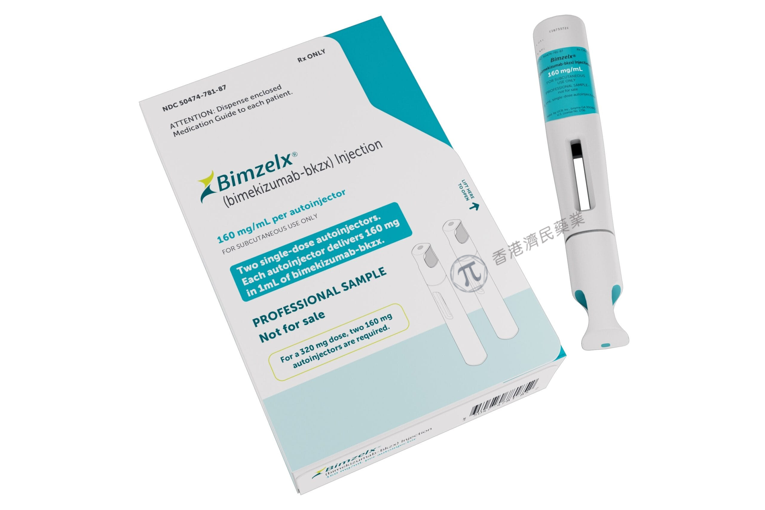 Bimzelx(bimekizumab-bkzx，比美吉珠单抗)治疗斑块型银屑病中文说明书-价格-适应症-不良反应及注意事项