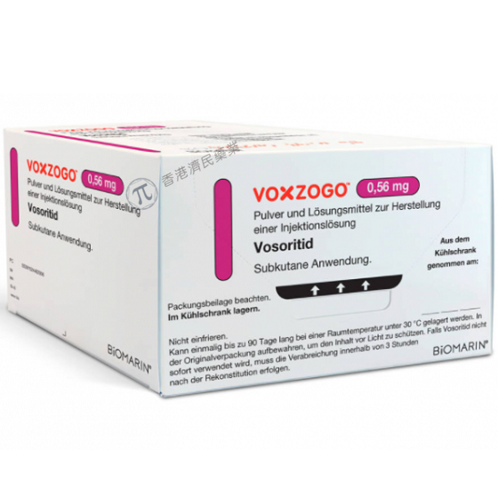 VOXZOGO(vosoritide)获批用于5岁以下的软骨发育不全儿童患者_香港济民药业
