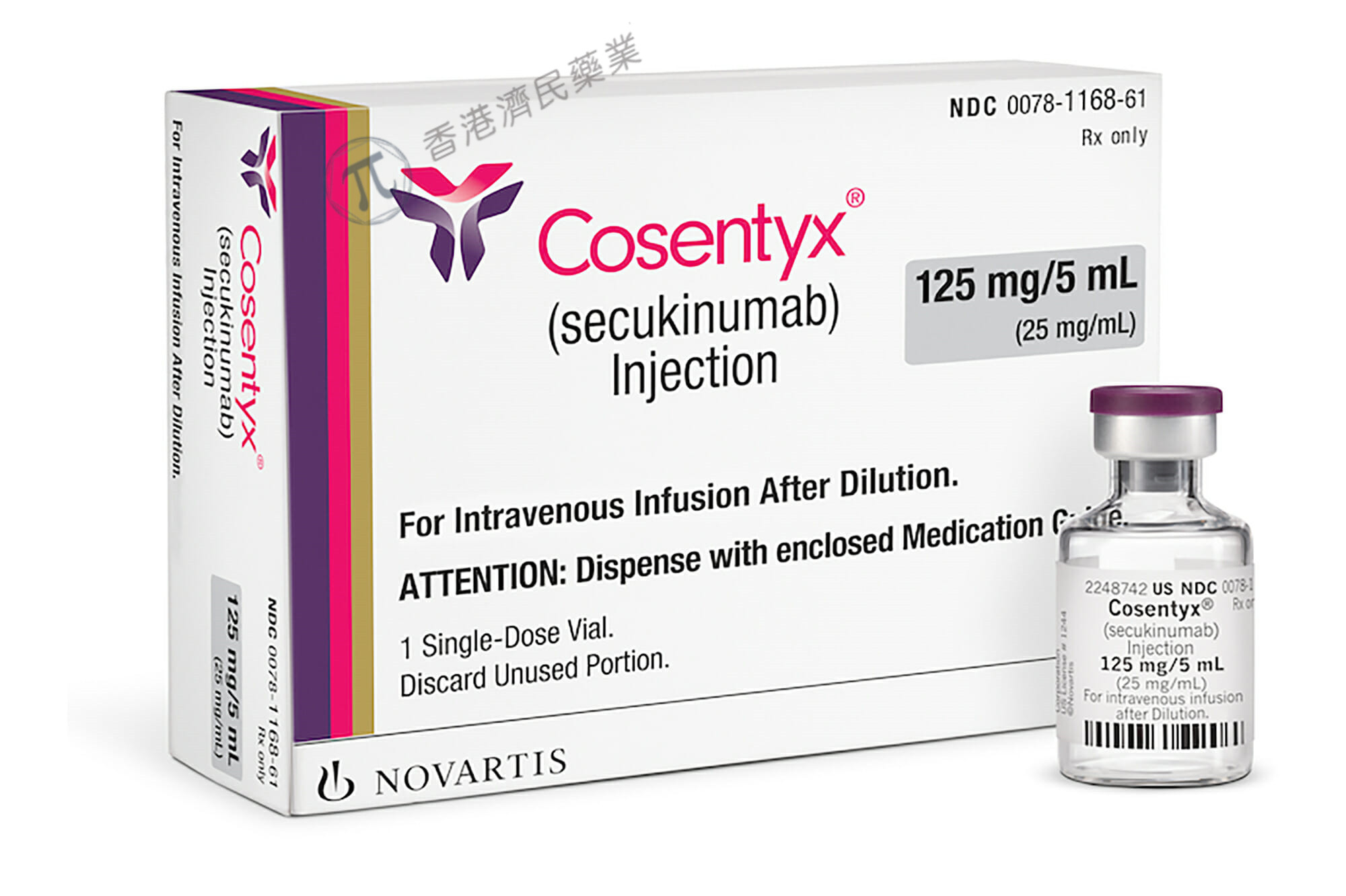 近10年来首个！化脓性汗腺炎新型疗法Cosentyx获美FDA批准_香港济民药业