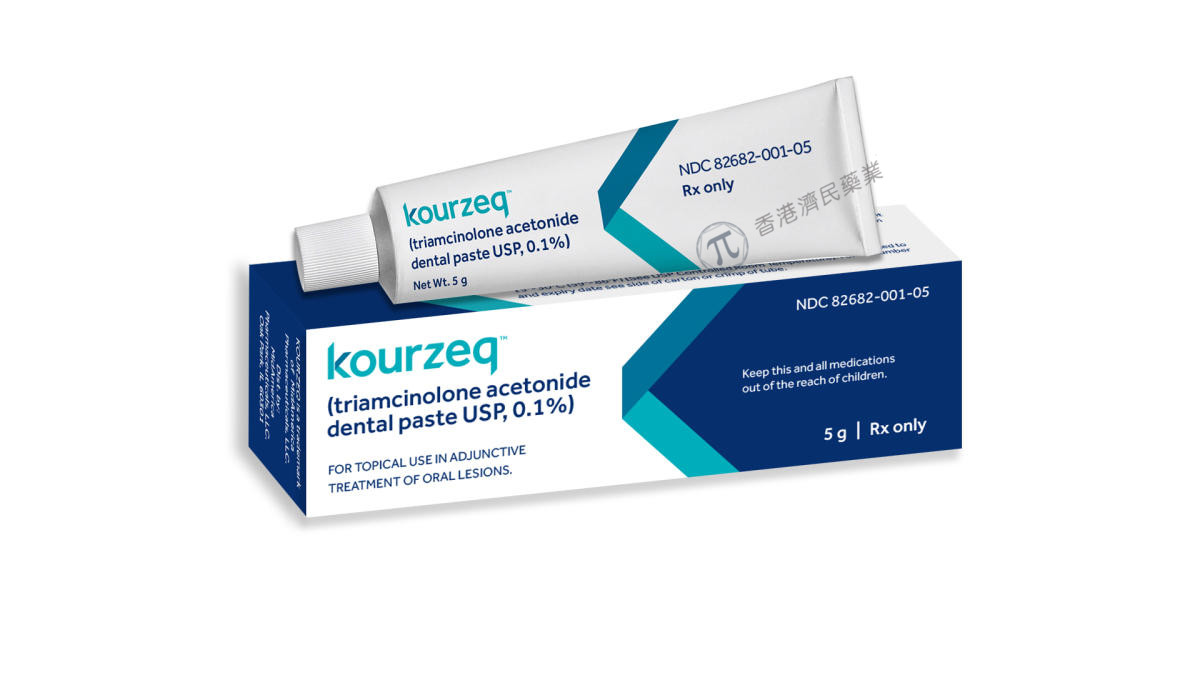 口腔溃疡新治疗选择、Kourzeq口腔牙膏已被推出市场_香港济民药业
