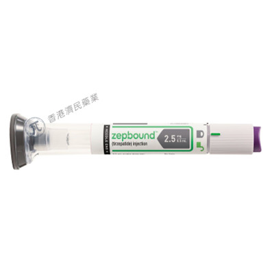 Zepbound (tirzepatide,替西帕肽)中文说明书-价格-适应症-不良反应及注意事项_香港济民药业 Zepbound (tirzepatide,替西帕肽)中文说明书-价格-适应症-不良反应及注意事项_香港济民药业