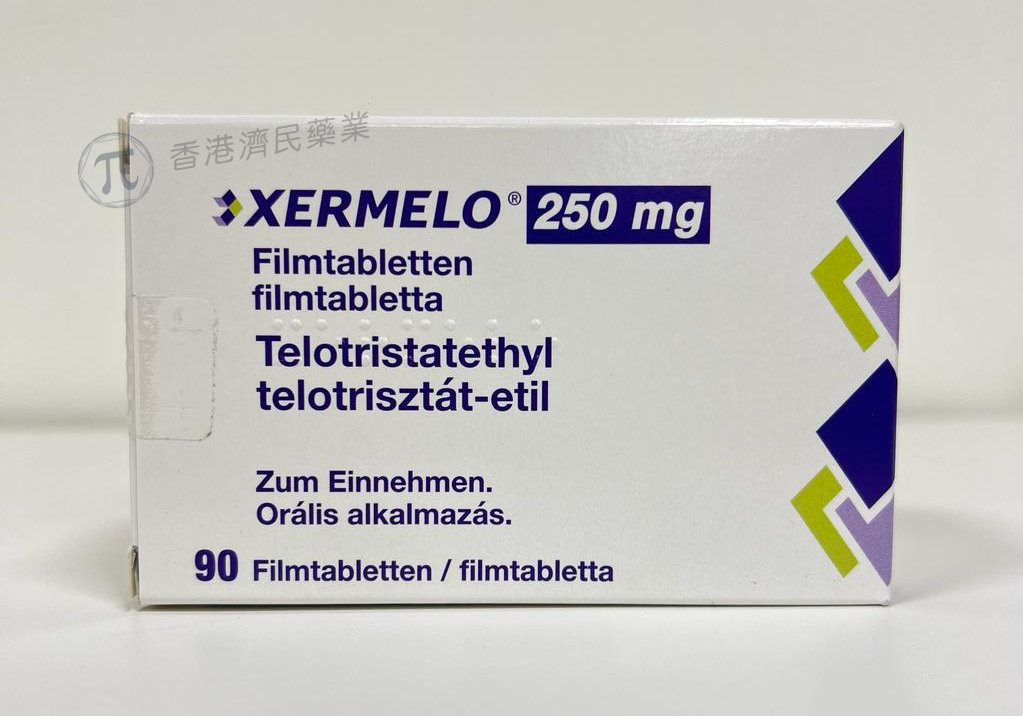 XERMELO(telotristat ethyl，特罗司他乙酯)中文说明书-价格-适应症-不良反应及注意事项