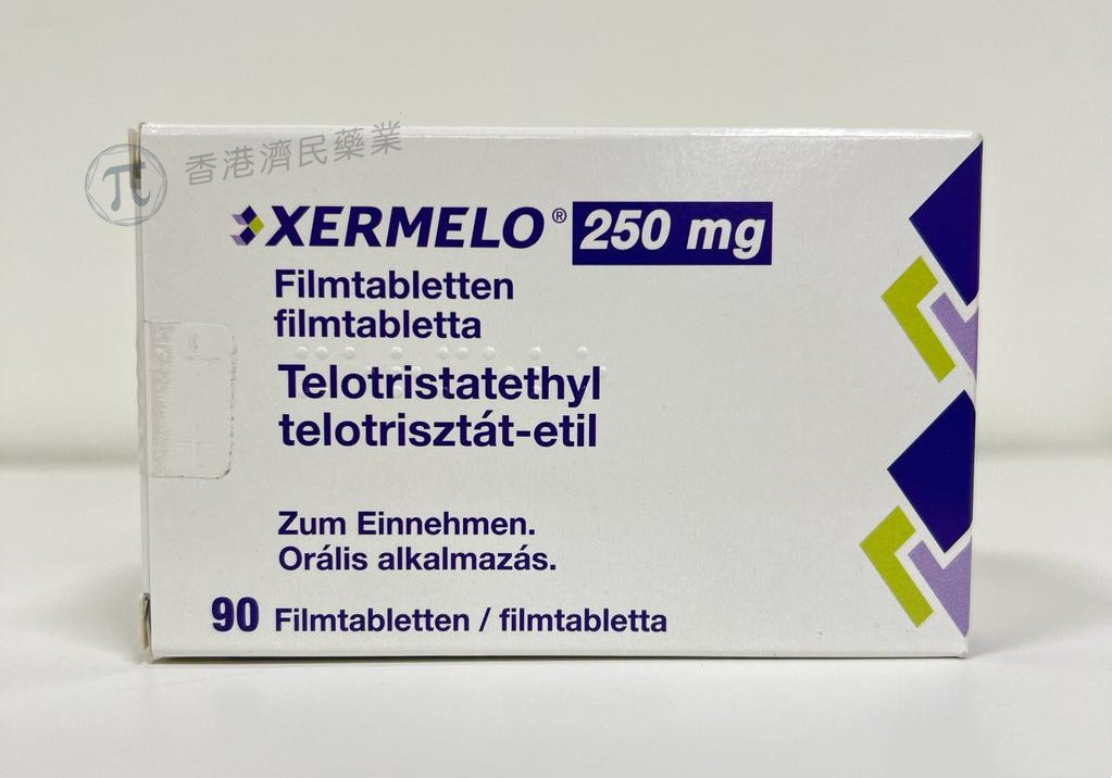 XERMELO(telotristat ethyl，特罗司他乙酯)中文说明书-价格-适应症-不良反应及注意事项_香港济民药业