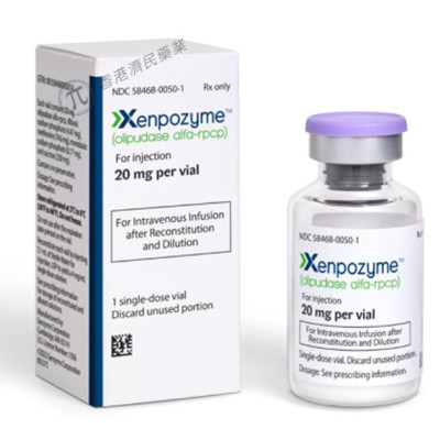 Xenpozyme（olipudase alfa-rpcp）治疗酸性鞘磷脂