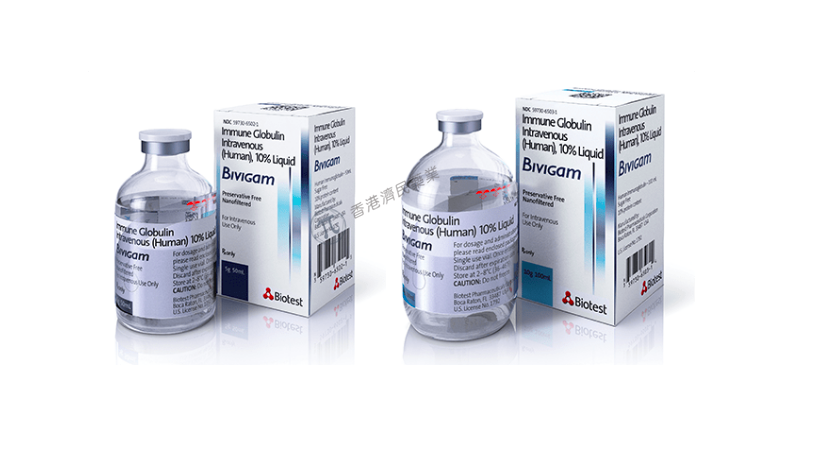 美国FDA扩大Bivigam批准范围：用于2岁及以上患有原发性体液免疫缺陷_香港济民药业