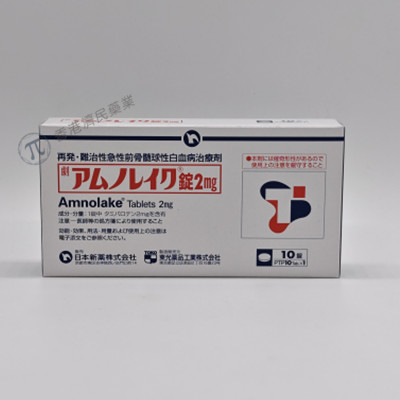 他米巴罗汀片(Tamibarotene,Amnolake)中文说明书