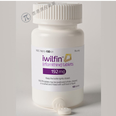 IWILFIN(eflornithine，依氟鸟氨酸)中文说明书-价格-适应症-不良反应及注意事项